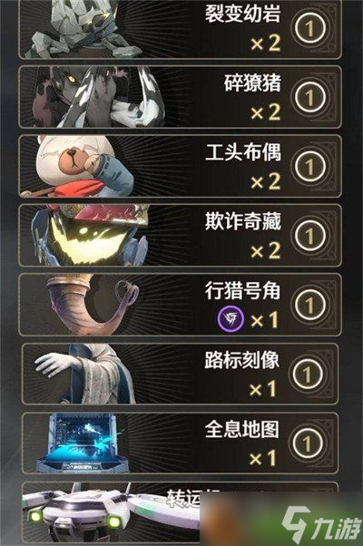 ����3.0��ҫ֮��������������ô���� 3.0��ҫ֮�����������鹹������