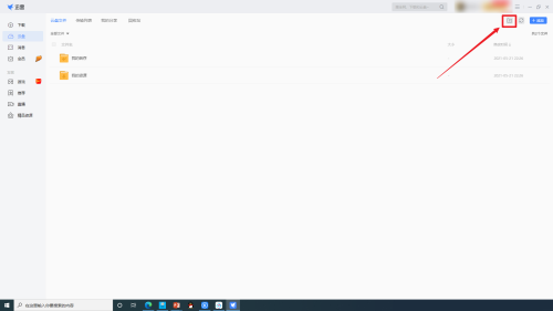 Ѹ����ô�½��ļ���