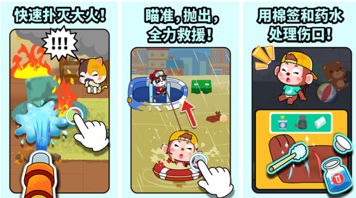 ���������Ա��Ϸ�Ƽ�