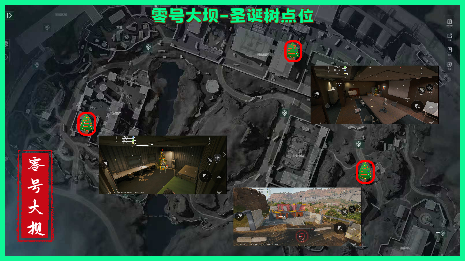 ���������ж�����Ŵ��ʥ������λͼ