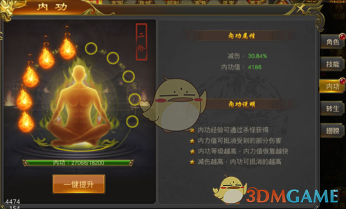 ���ڰ����괫�桷ϵͳ�淨����