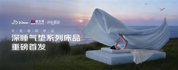 �ӡ����á��������á��������Ҿӹ�J.Dear×��������˯ϵ�л���������˯�߽���