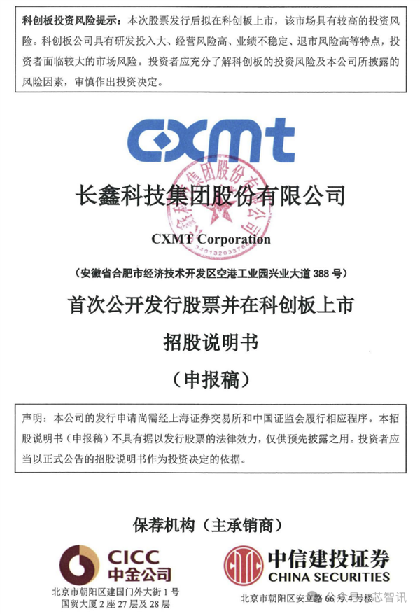 �й���һ��ȫ����ģ����οƼ�����Ҫ�����ˣ�TOP5�ͻ��״���¶