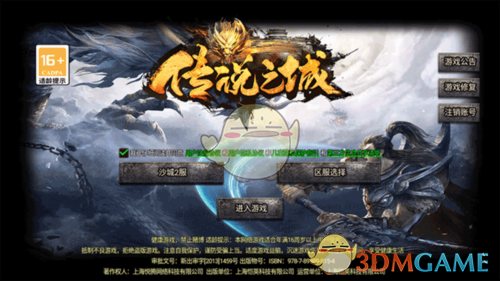 ����˵֮�ǡ���������ָ��