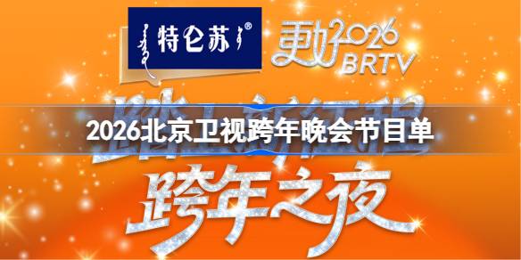 2026�������ӿ��������Ŀ��