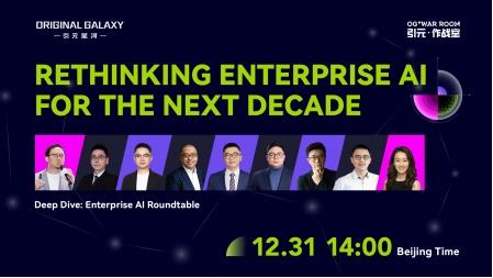 ��Ԫ�Ǻ�������ҵԲ������AI��Ϊ��ҵ�Ĵ���