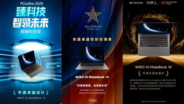 ϲ�ᡰ���׿Խ���¡��󽱣�WIKO Hi MateBook 14��5K���ᱡ��������ѡ