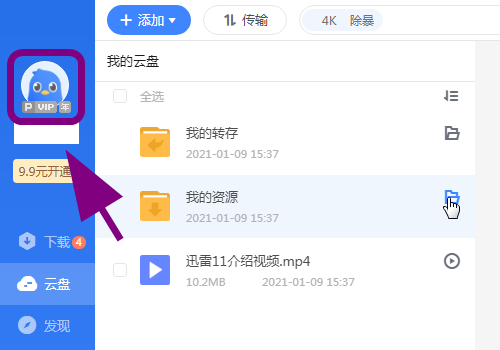 Ѹ����ô����Ⱥ��