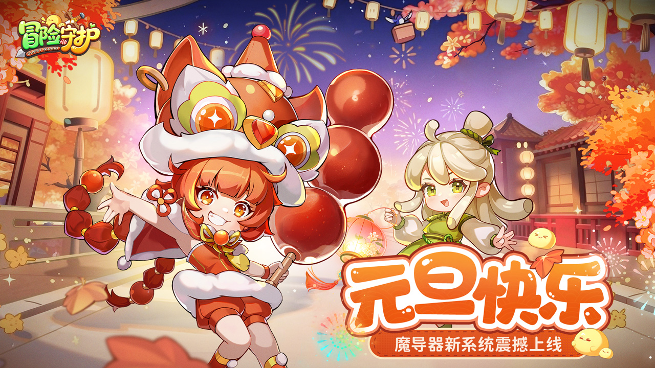 ��ð���ػ���ħ����ϵͳ����