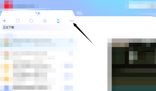 Ѹ����ôʹ��Ѹ�ײ����������