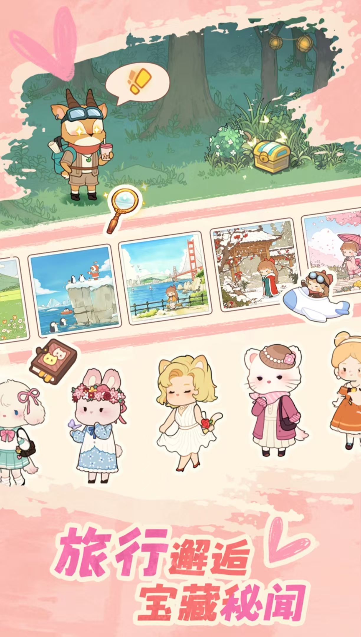 �ܻ�ӭ�Ķ�����Ϸ������Щ�Ƽ�