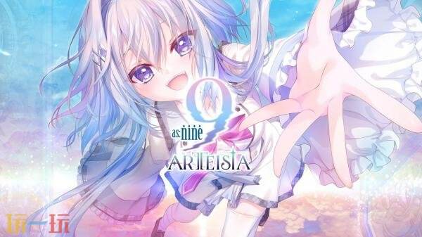 ϵ��������as:9-nine- ARTEISIA���ȵ�Ԥ�淢�����ƻ���2026�귢��