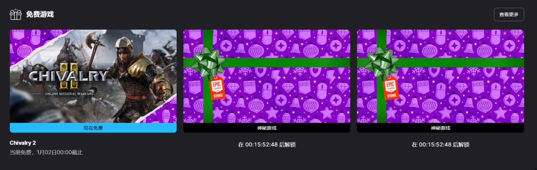 Epic����ϲ��һ����15����������ʿ����2��