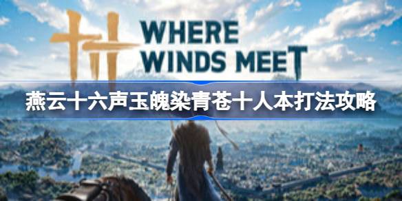 ����ʮ��������Ⱦ���ʮ�˱���ô��