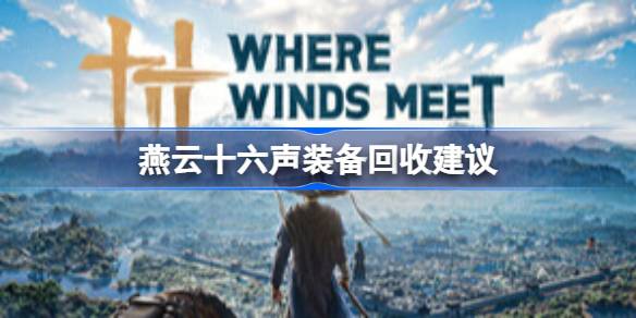 ����ʮ����û�õ�װ����ô����