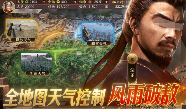 ����Ѫ����־��Ϸ�Ƽ�2025