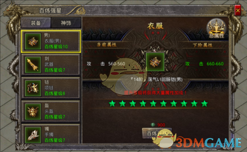 ��������˵���桷����ϵͳ����