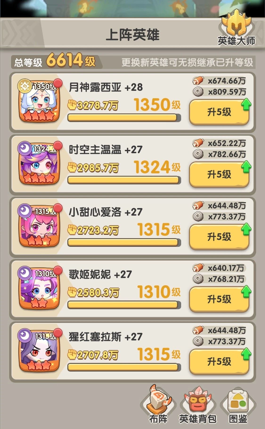 һ�������޵�ĺ�������乥��