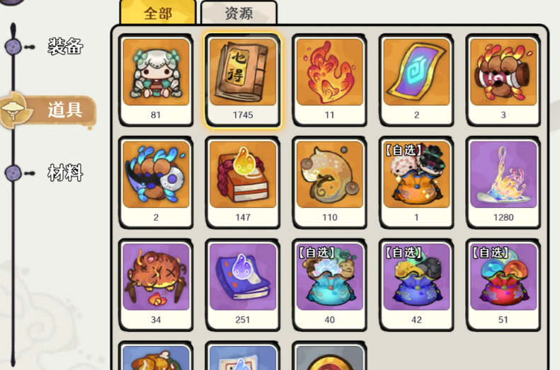 �Ž�2����������������