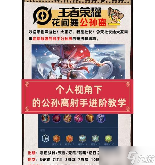 ������ҫ�С�ֻ���������淨ָ����ʲô