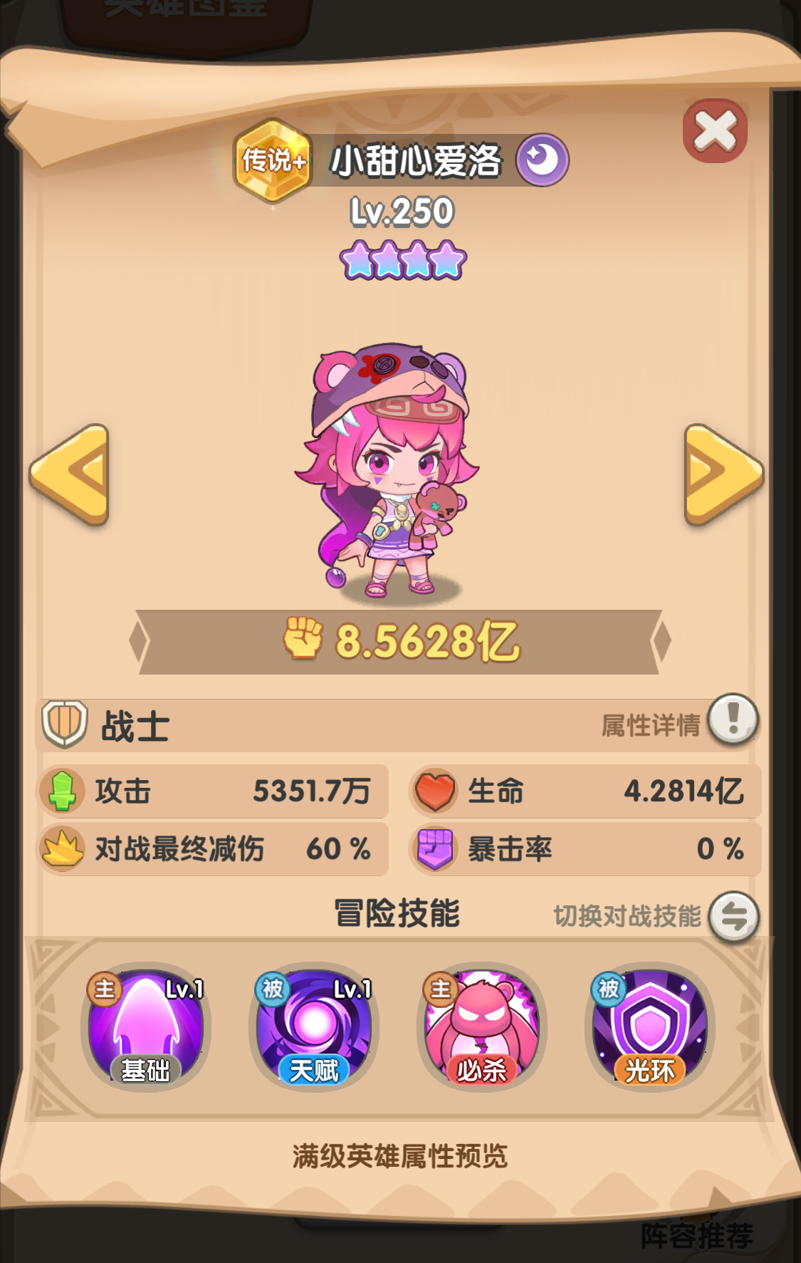 һ������С���İ����ɫ����