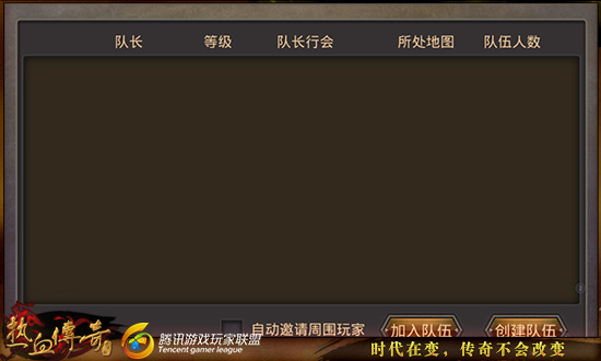 ����Ѫ���桷սʿְҵ��boss���ɷ���