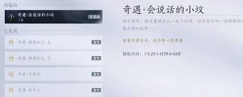 ����ʮ��������ɽ����������ô����