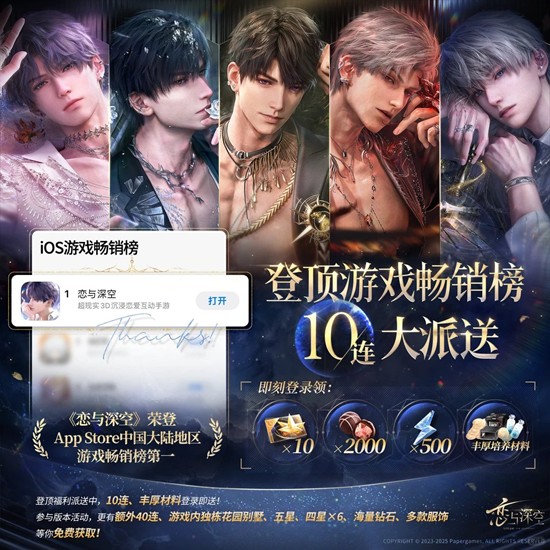 �������ios��Ϸ������Ƕ�