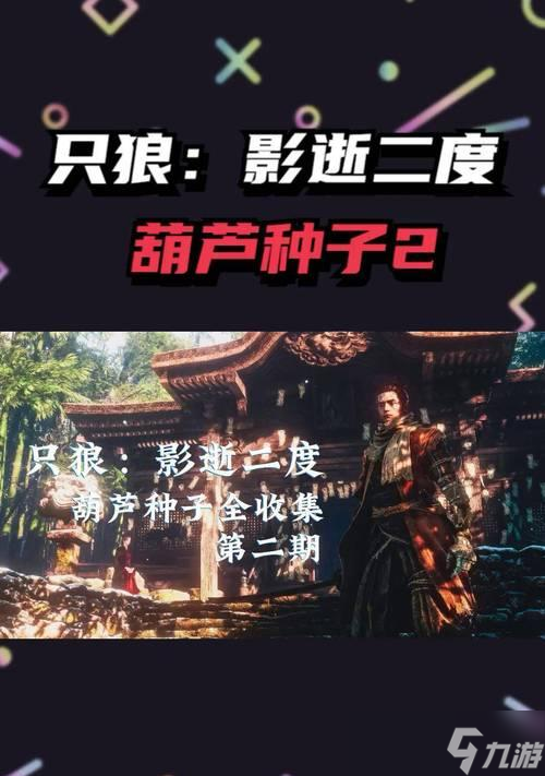 ֻ�� Ѱ�Һ�«����