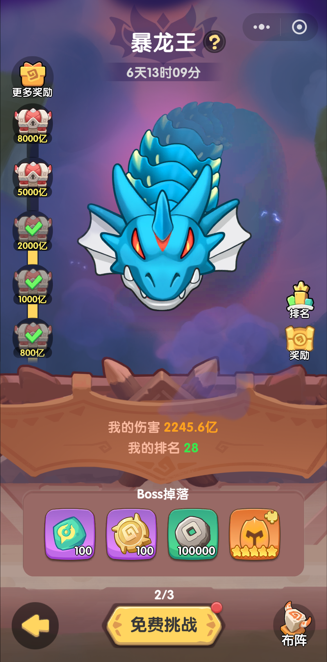 һ����������BOSS���������ݴ򷨹���