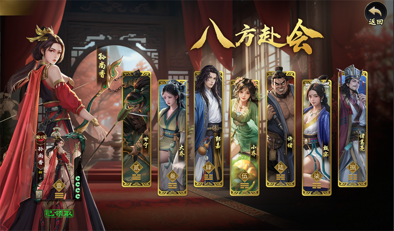 ������ɱ���佫��ȡ;���̵�