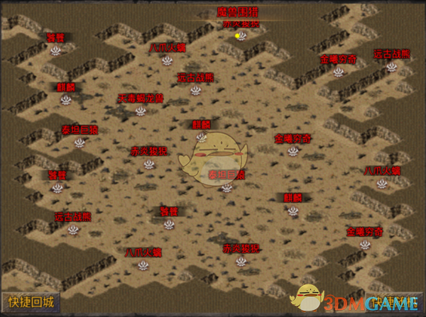 ���������桷ħ��Χ�Թ���