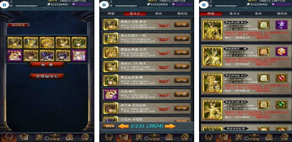 ʥ��ʿ�񶷵�����Ϸ�Ƽ�2025