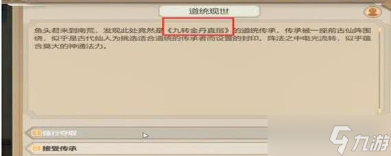 ��Ϸ���� ��ת��ֱָ���ܻ�ȡȫ����