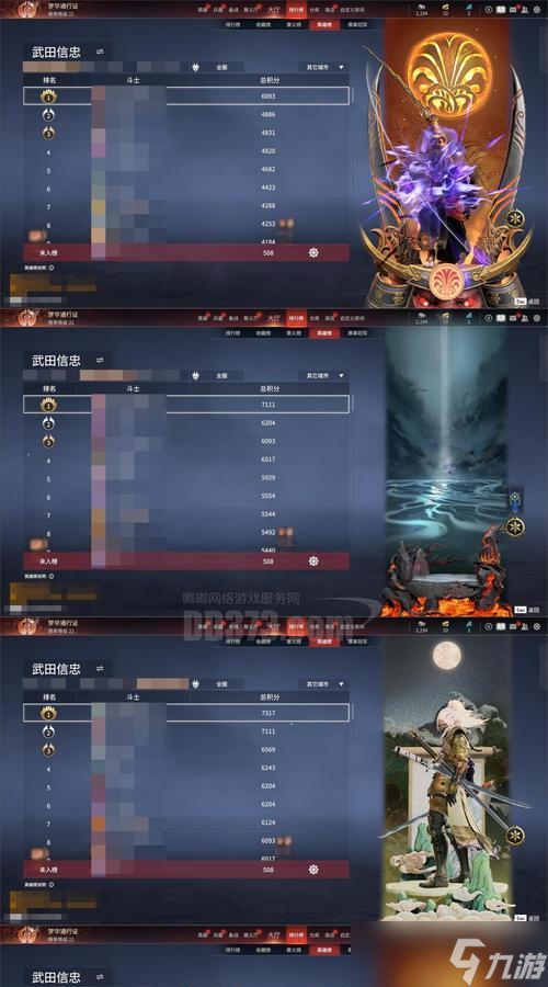 ���󽫾�����Ϸ���������꼼����� ��Ϊ�޵�ս��