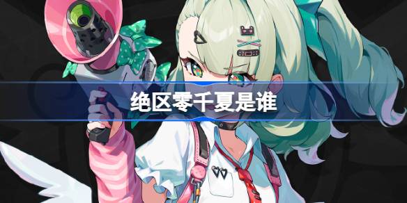 ������ǧ����˭