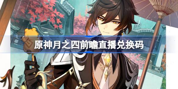 ԭ����֮�İ汾ǰհֱ���һ���