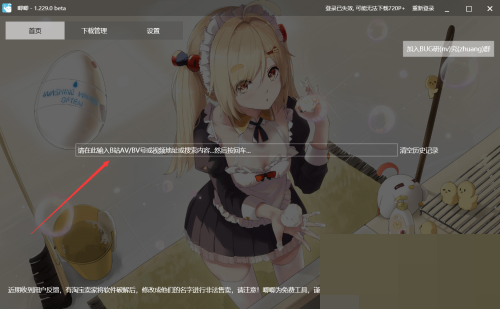 ����Down��ô����Bվ��Ƶ