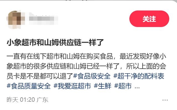 ɽķ��С���й���ͬһ��Ӧ�� �෽��Ӧ