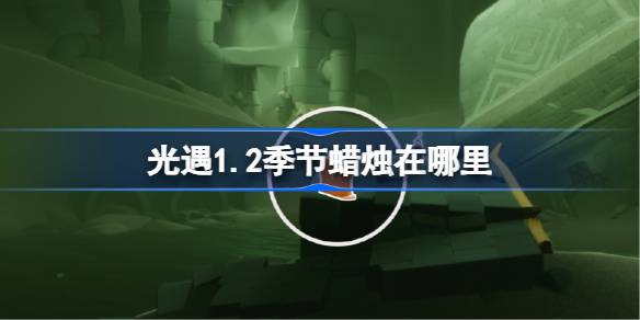 ����1.2��������������