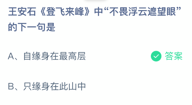 ����ʯ�Ƿ������в�η���������۵���һ����