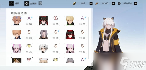 ���֮Ԩ������ô��Ÿ��� ���ܺ��Ĵ��乥��