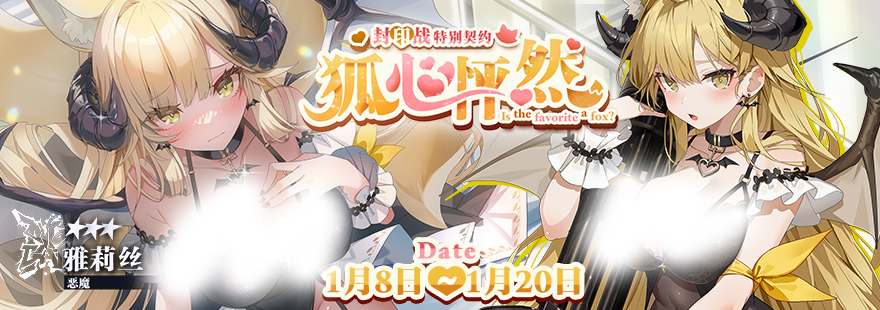 �ر���ԼԤ��-������Ȼ