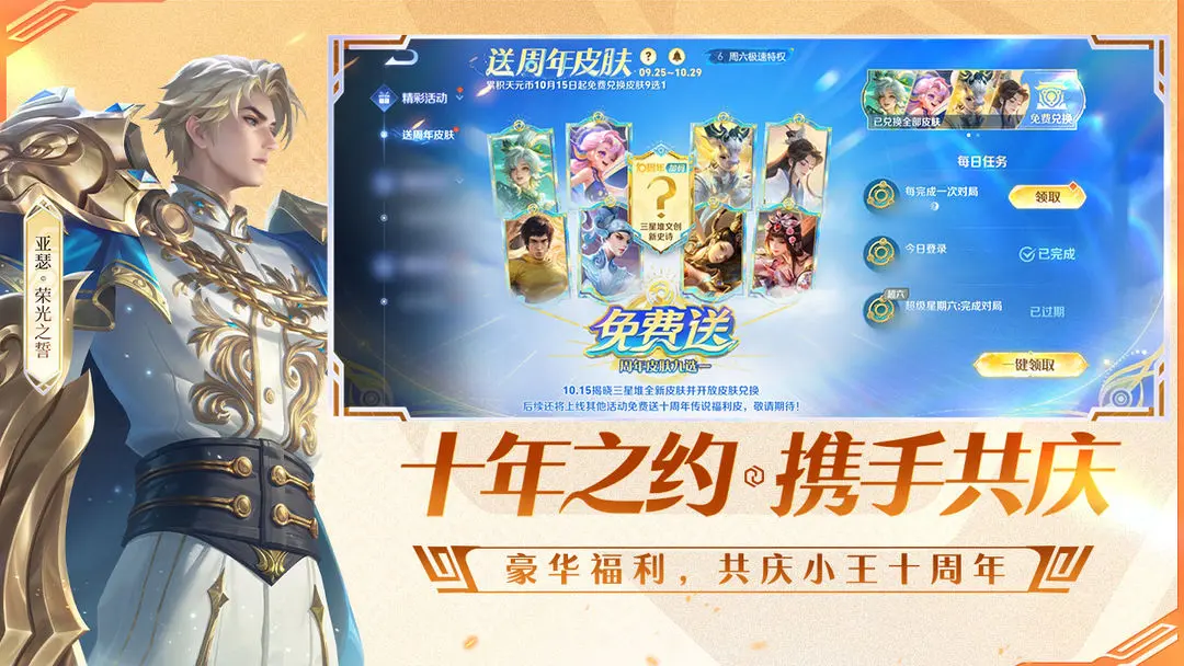 ������ҫ�ܲ�����֮־Ƥ����ȡ��ʽ