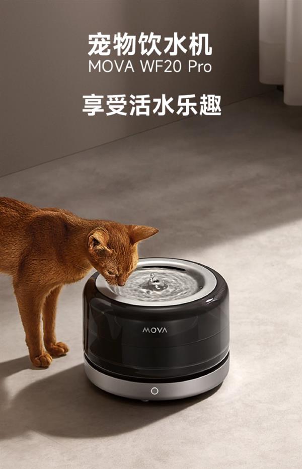 MOVA WF20 Pro������ˮ����100%����ֻ�ˮ���  ���¶�����｡����ˮ��׼