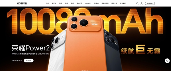 �׷�10080mAh���ްԵ�أ���ҫPower2��������