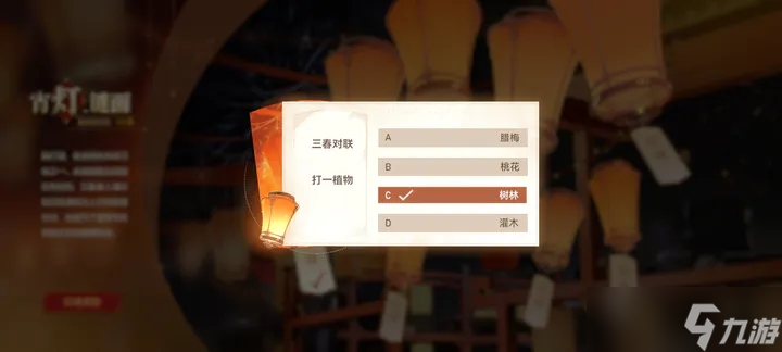 ���֮��Ԫ���ڵ��ջ���Ƽ�