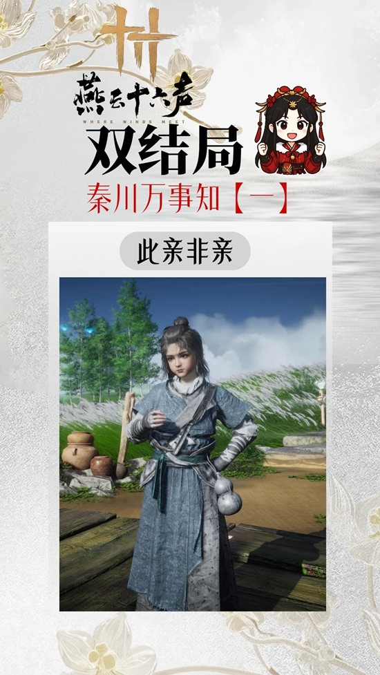 ����ʮ�����ش�����˫�������֪