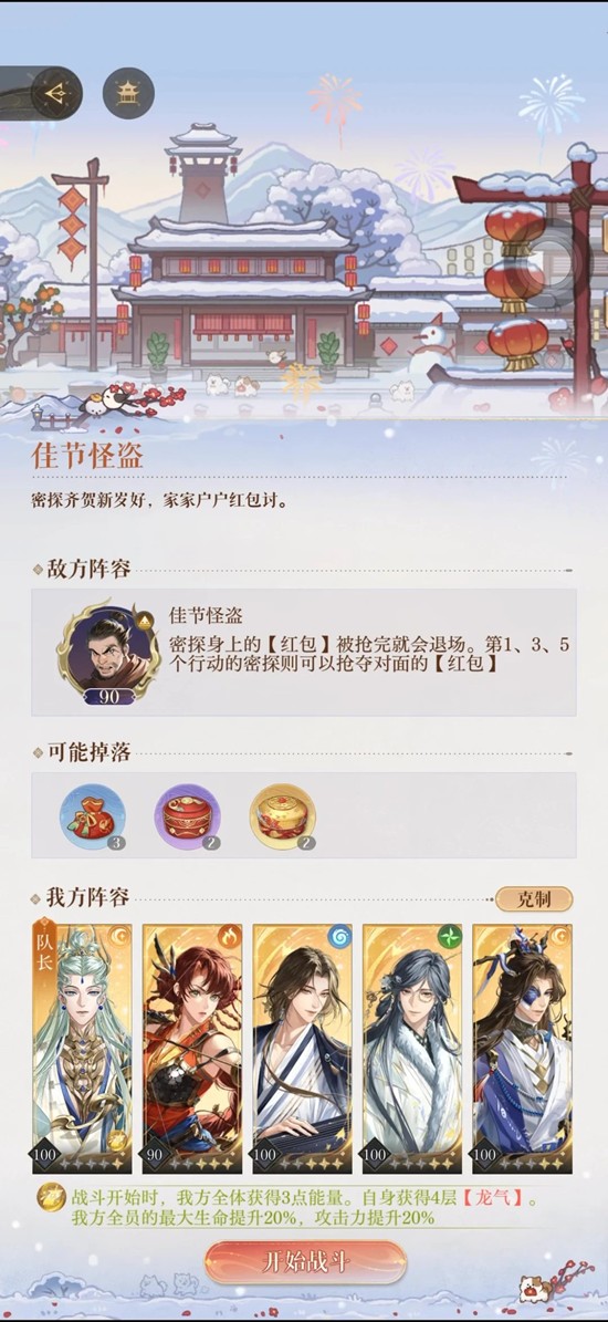 ����δ����ѽڹֵ�����