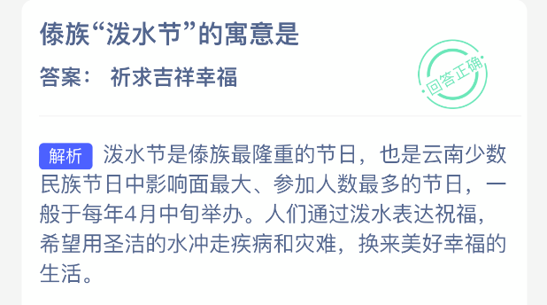 ������ˮ�ڵ�Ԣ����